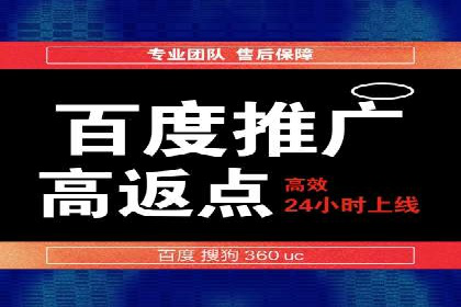 成功案例剖析：SEM代运营公司助力企业营销